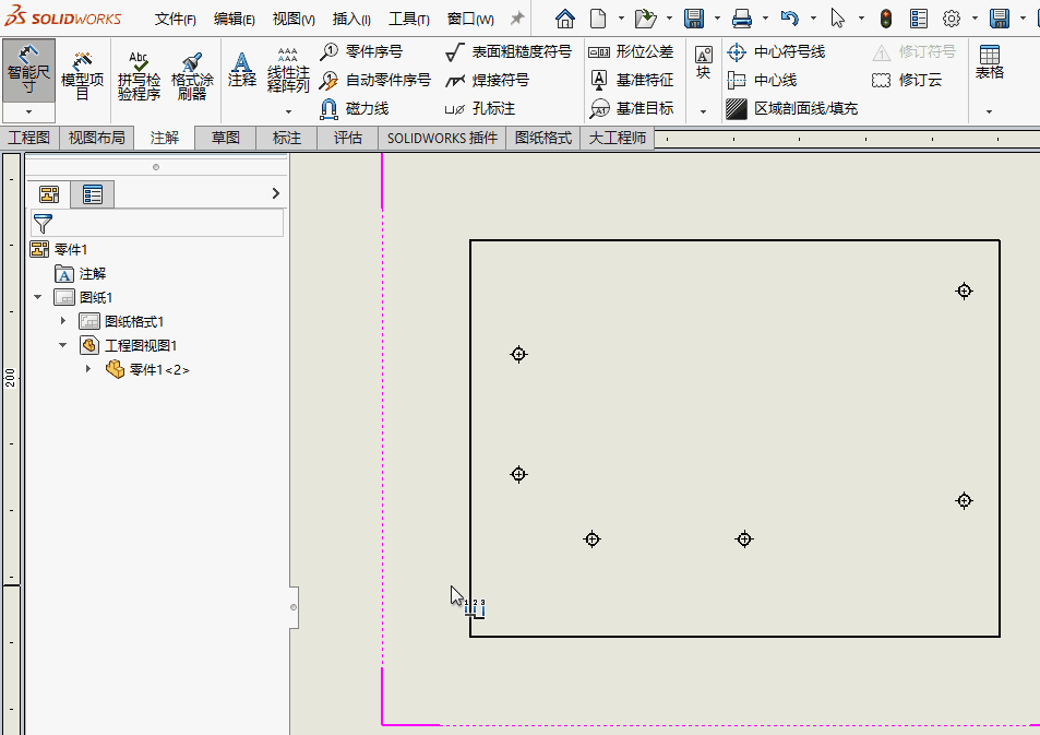 solidworks坐标标注尺寸的方法步骤-苏州生信