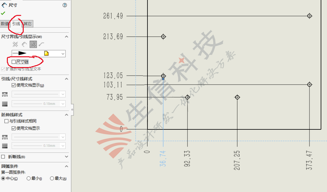 solidworks坐标标注尺寸的方法步骤-苏州生信