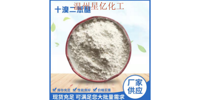 紹興十溴二苯醚添加量