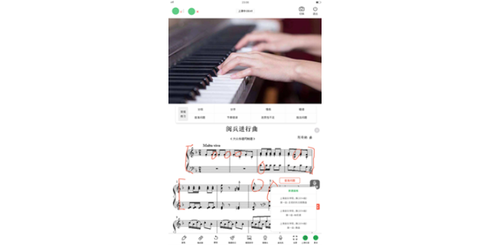 江门线上器乐教学音乐教室租赁公司