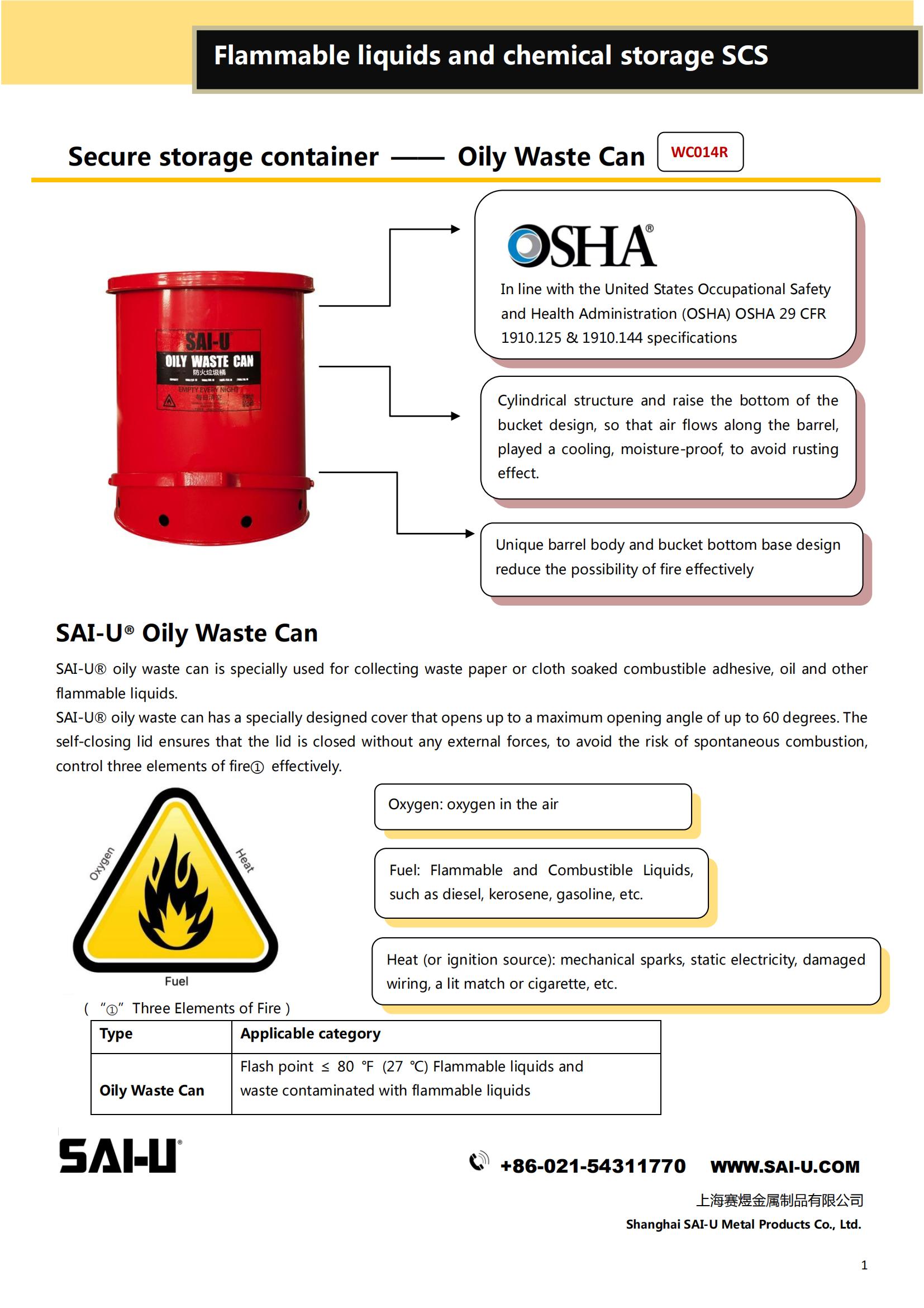 SAIU OILY WASTE CAN_00.jpg