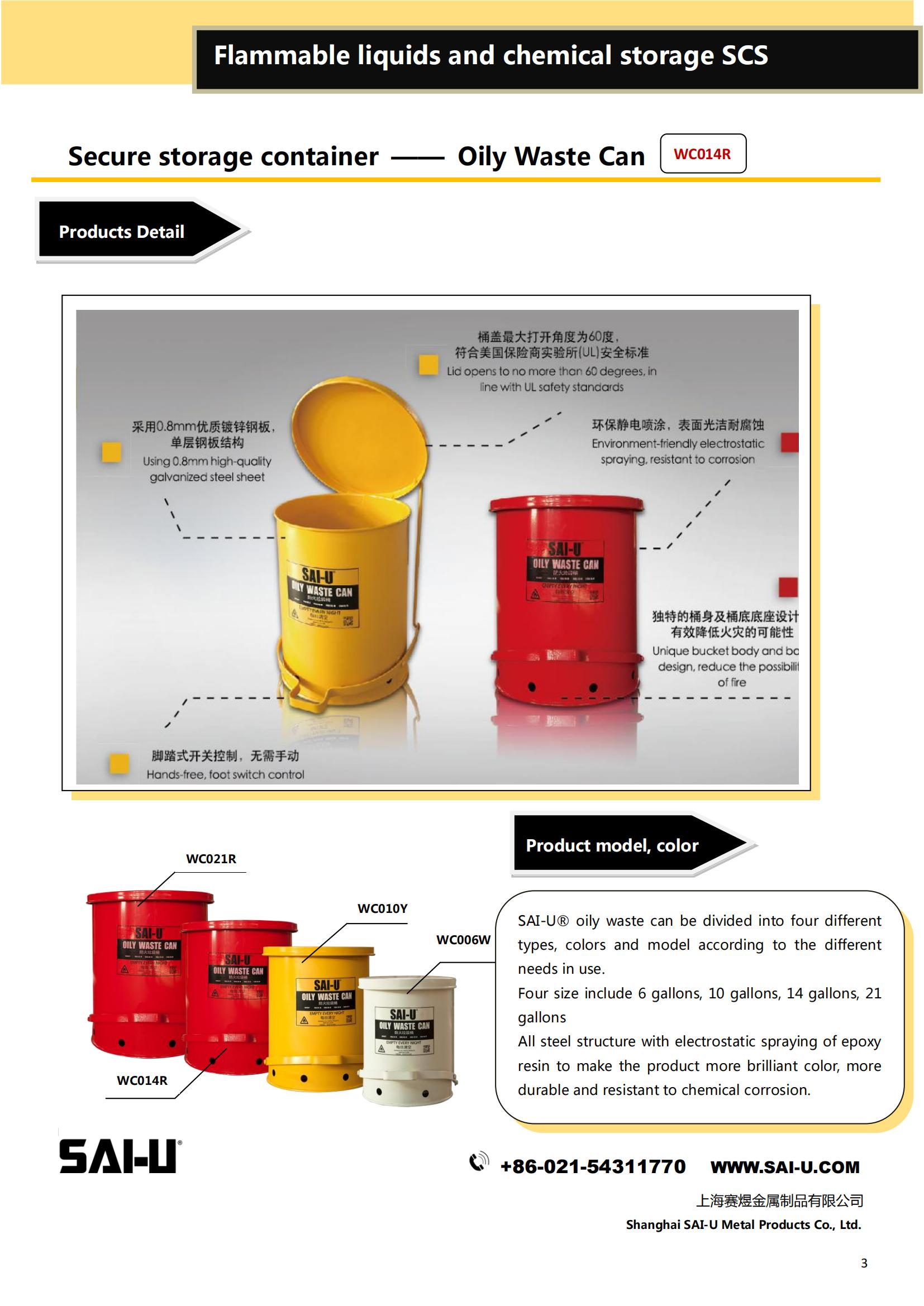 SAIU OILY WASTE CAN_02.jpg