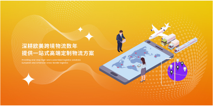 深圳专业欧洲双清电话 欢迎来电 深圳市基石供应链供应
