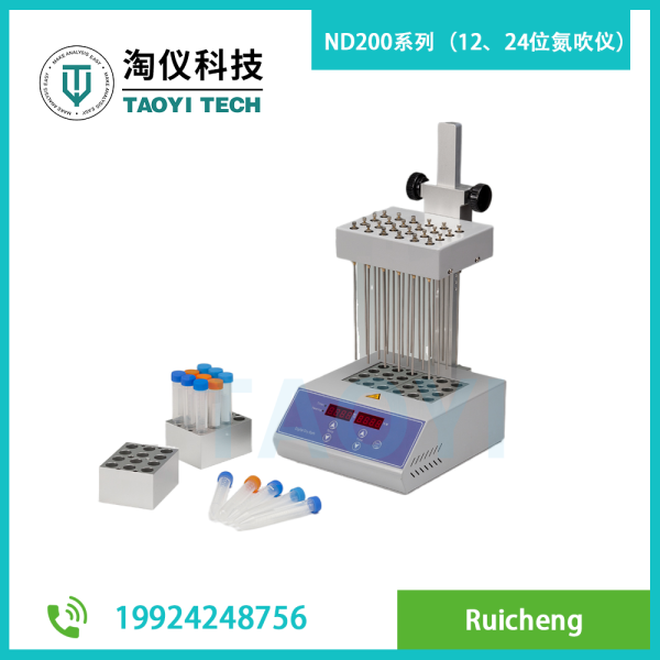 ND200系列（12、24位氮吹儀）