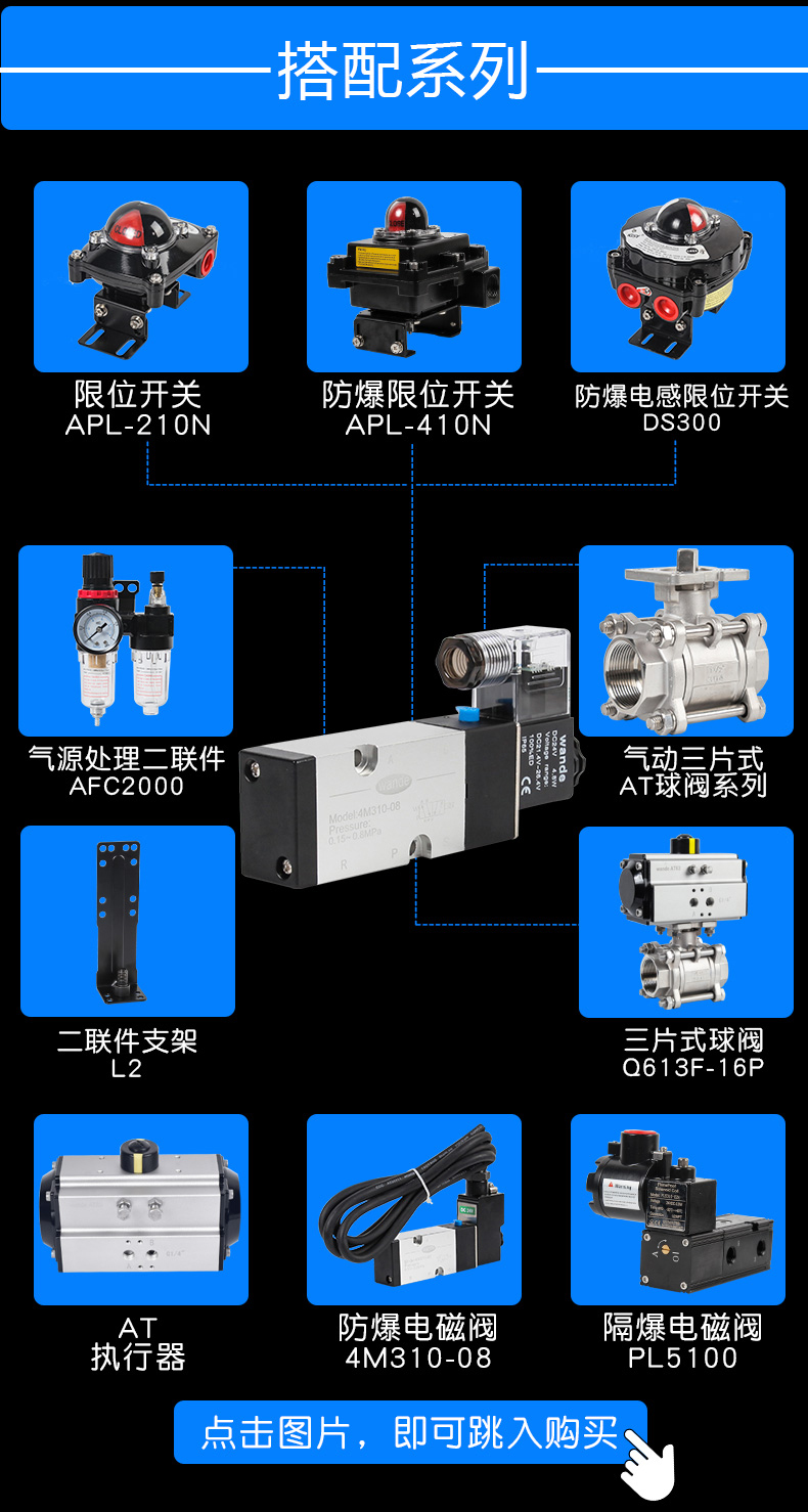 電磁閥_03.jpg