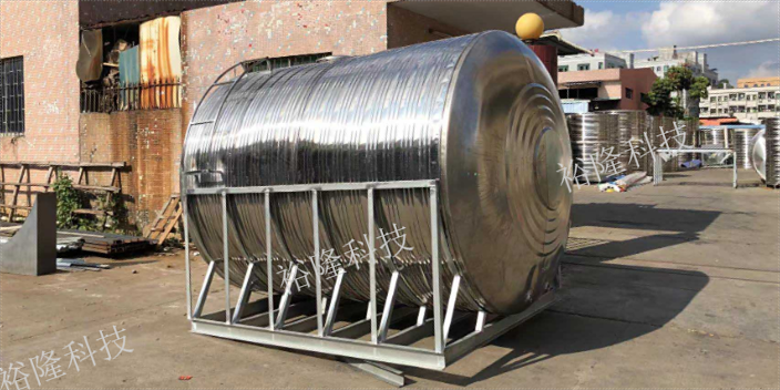 东莞承压不锈钢水箱多少钱一吨 服务至上 东莞市裕隆节能科技供应