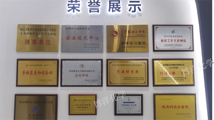 苏州铜蚀刻液剥离液推荐厂家 服务为先 苏州博洋化学供应