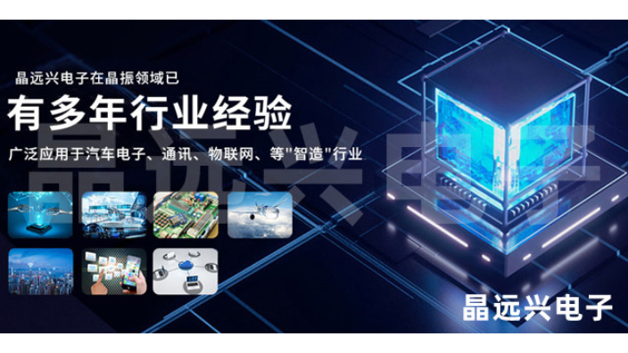 中国台湾专业技术团队有源晶振品牌排行榜