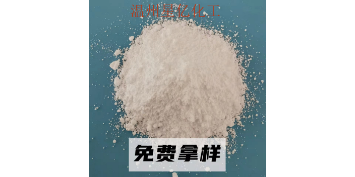 杭州三聚氰铵氰尿酸盐阻燃剂