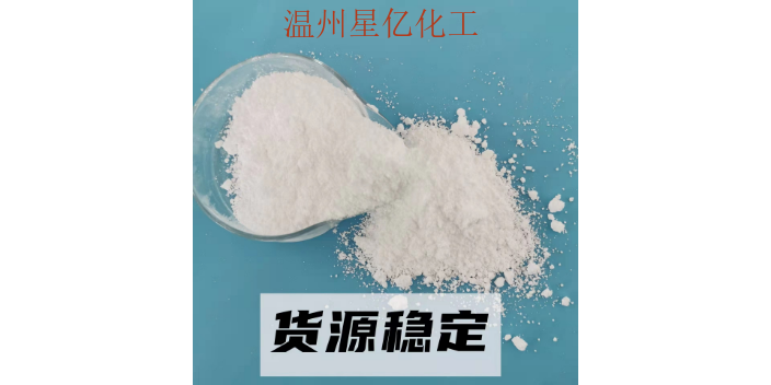 杭州阻燃剂三聚氰铵氰尿酸盐