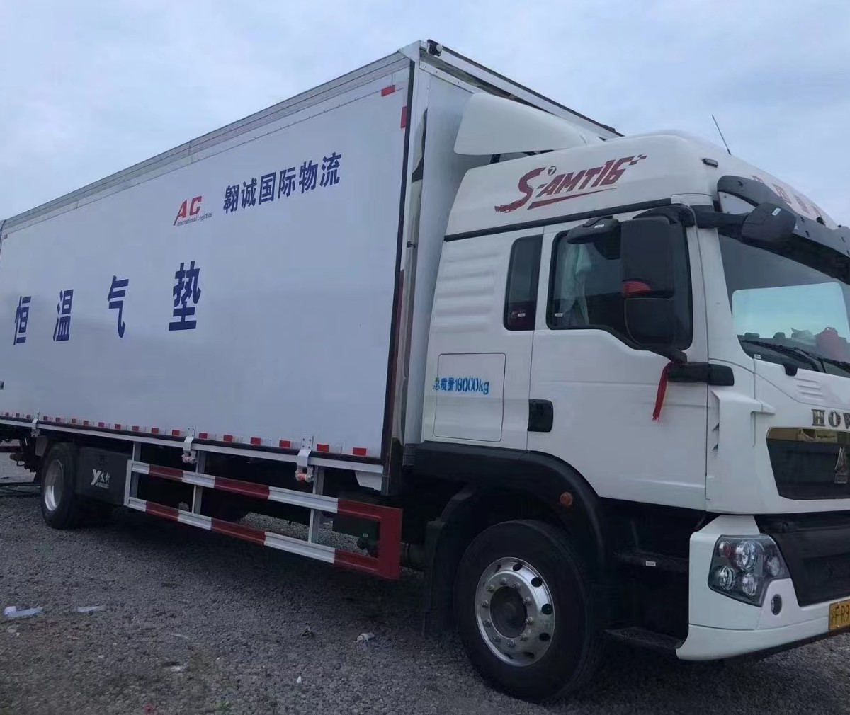 恒溫氣墊車運輸