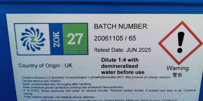 上海ZOK27客服電話 桔皋化工供應(yīng)