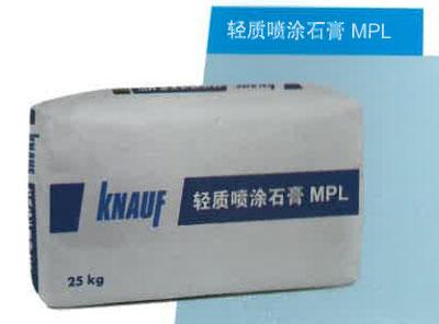 可耐福輕質噴涂石膏MPL