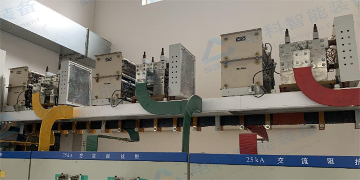 江苏短路分断试验系统设备非标定制生产厂家 上海电科智能装备供应