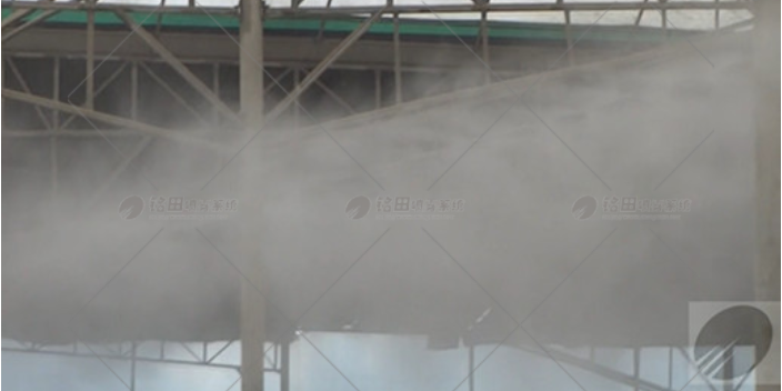 深圳淀粉厂喷雾加湿降尘