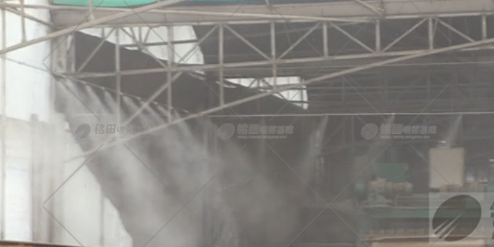 深圳粉尘控制喷雾加湿降尘