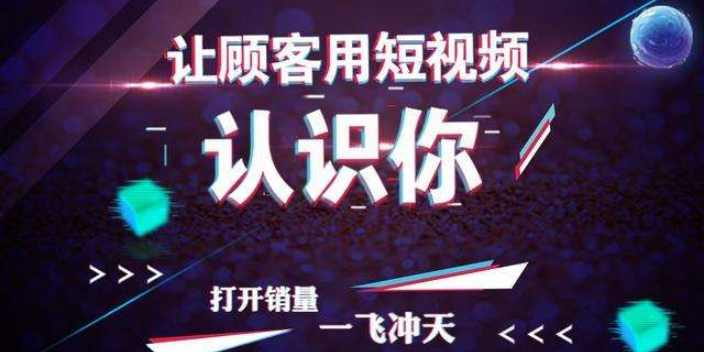 高密哪些抖音推廣服務熱線 真誠推薦 濰坊億企贏信息科技供應