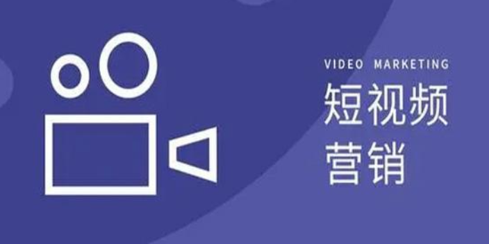 临朐网络营销抖音推广产品介绍 欢迎咨询 潍坊亿企赢信息科技供应
