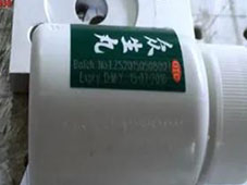 藥品塑料瓶身生產(chǎn)日期規格激光打標