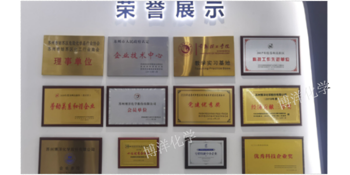 杭州国产减薄用清洗剂供应