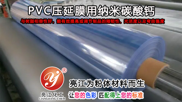 广东PVC型材级碳酸钙,碳酸钙