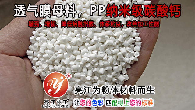 上海油墨级碳酸钙品牌排行榜