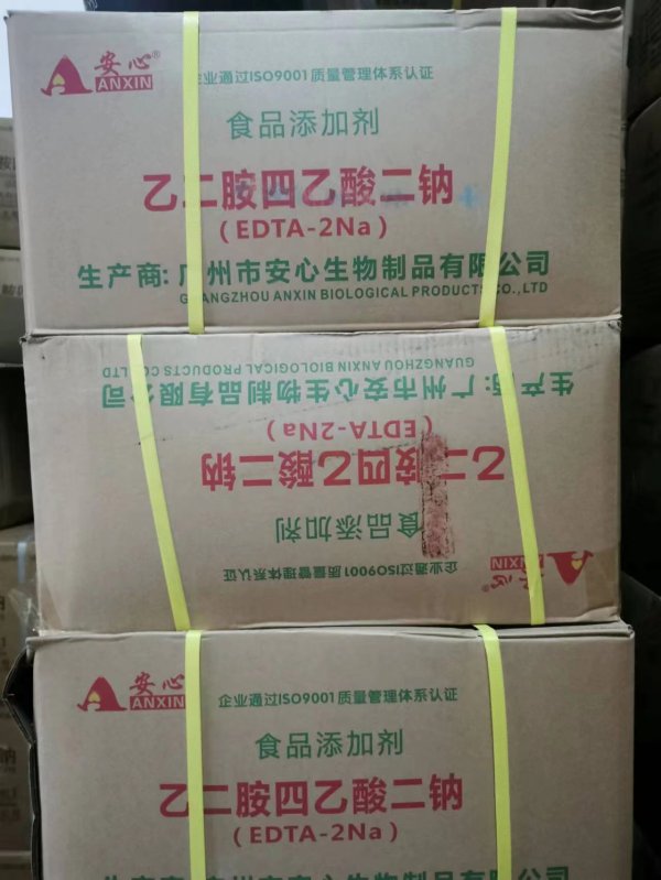 乙二胺四乙酸二鈉
