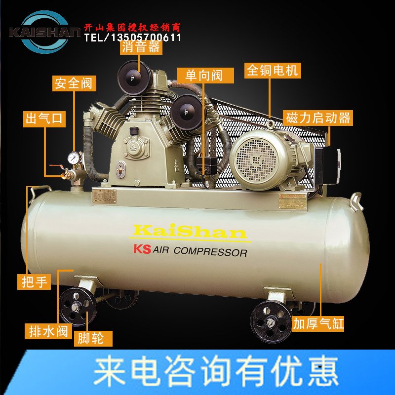 开山牌空压机移动式活塞KS200工业机气泵稳定节能环保