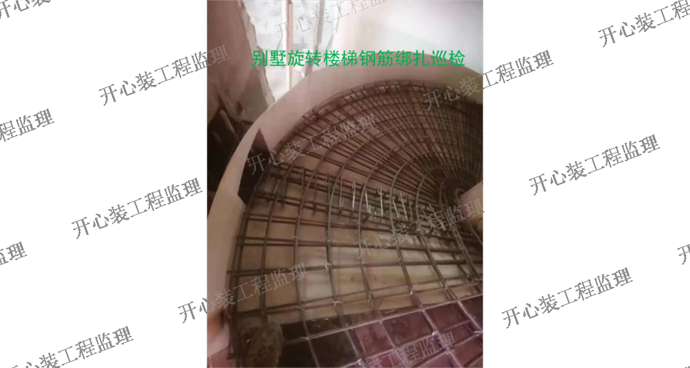 上海商铺监理报价 诚信为本 上海开心装工程监理供应