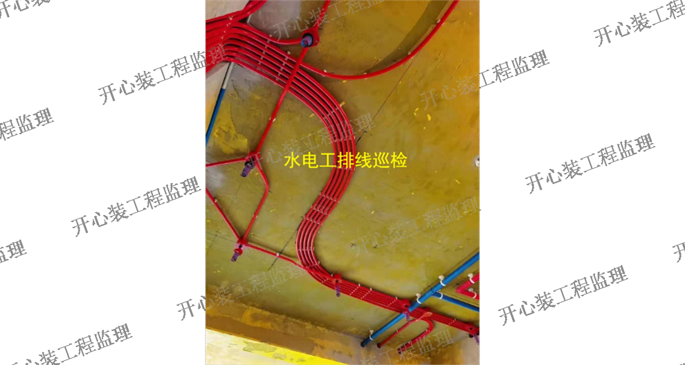 宝山区装修工程监理 推荐咨询 上海开心装工程监理供应