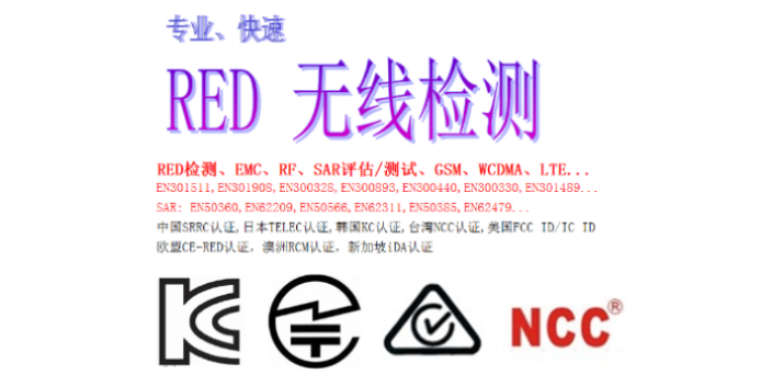 江苏一站式UKCA认证咨询热线 欢迎来电 深圳市世通检测供应;
