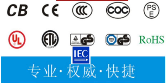 中国香港UKCA认证服务电话 推荐咨询 深圳市世通检测供应