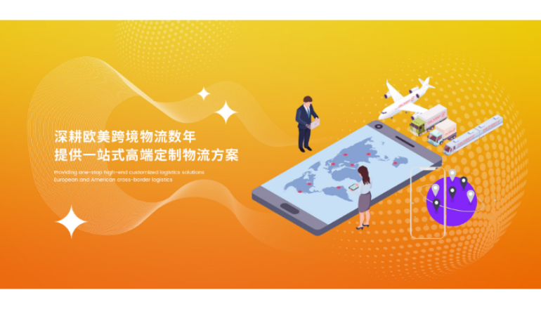 惠州空运基石供应链诚信合作,基石供应链