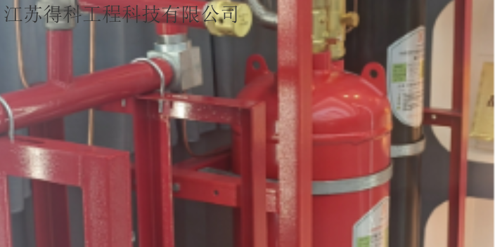 安慶隧道滅火系統訂制價格,滅火系統