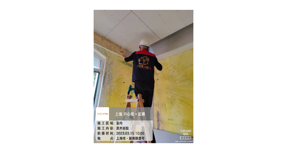 奉賢區(qū)別墅監(jiān)理價格 推薦咨詢 上海開心裝工程監(jiān)理供應