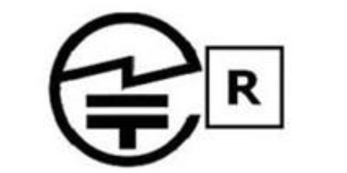 深圳急速TELEC認證公司 信息推薦 廣東中認檢測認證供應