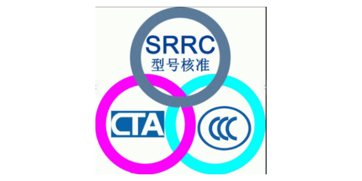 广州急速TELEC认证市场价格