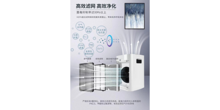 郑州卷绕式空气过滤设备销售