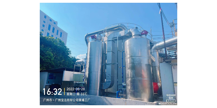 深圳有机废气处理系统