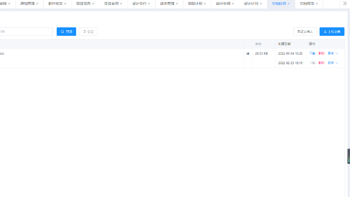 桥梁设计协同平台规范,设计协同平台