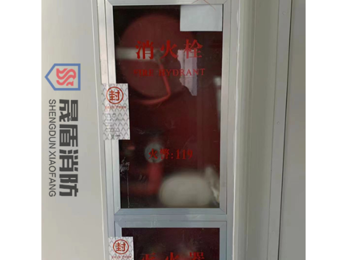 武汉硚口区公立医院消防工程 湖北晟盾建设工程供应