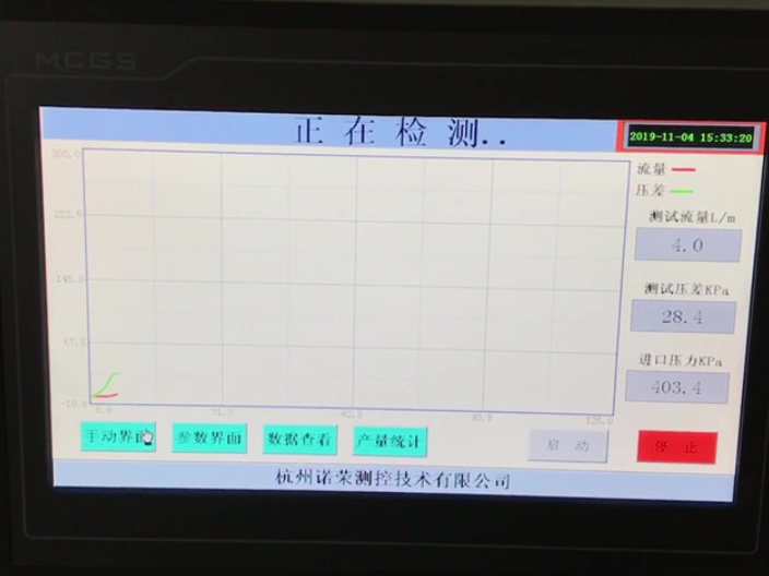 杭州电机测试台企业 杭州诺荣测控供应