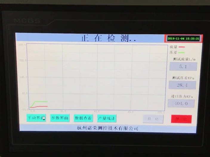 杭州低速电机测试台 杭州诺荣测控供应