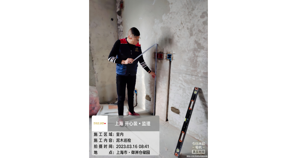 金山區(qū)裝修監(jiān)理價(jià)格 真誠(chéng)推薦 上海開(kāi)心裝工程監(jiān)理供應(yīng)