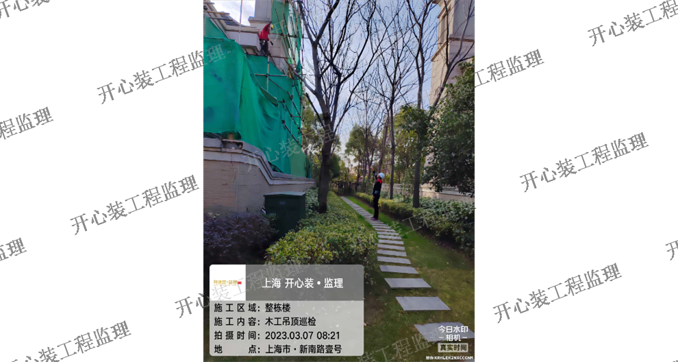 上海别墅监理包含哪些内容