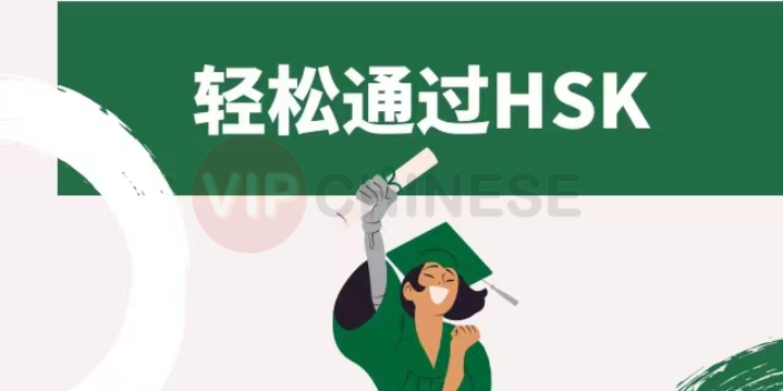 上海对外汉语的学校介绍