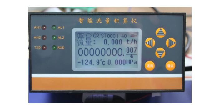 上海流量仪器仪表功率,流量仪器仪表