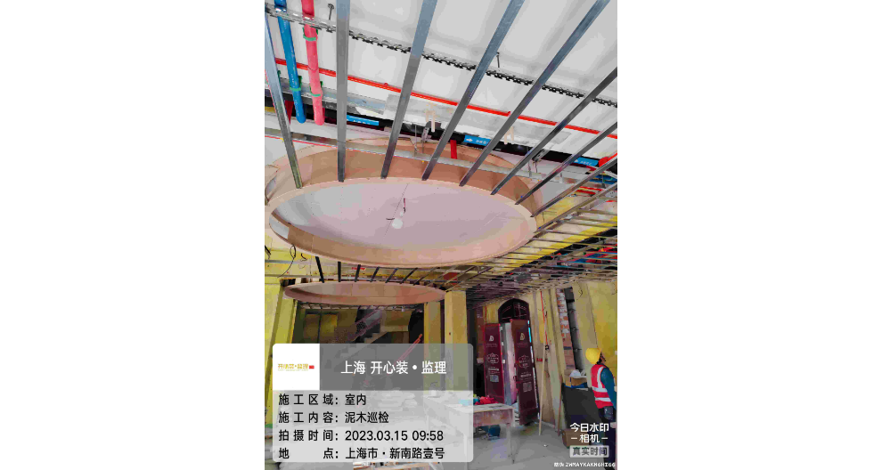 寶山區(qū)辦公室監(jiān)理包含哪些內(nèi)容 誠信服務(wù) 上海開心裝工程監(jiān)理供應(yīng)