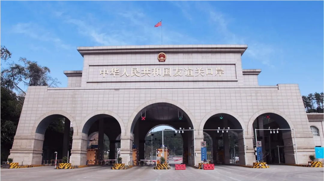 中越边境口岸恢复通关--广东坤威供应链有限公司