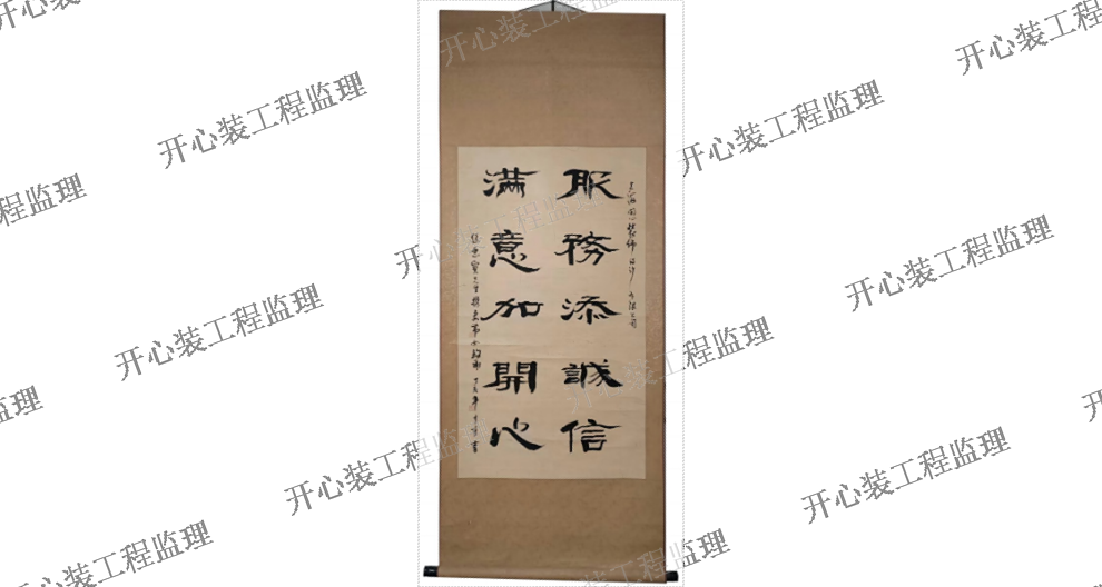 普陀區(qū)商鋪監(jiān)理哪家好,監(jiān)理